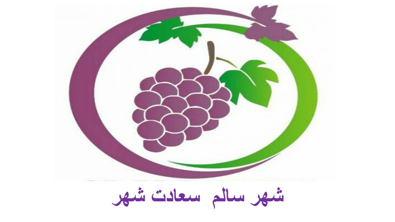 Saadat Shahr City Logo